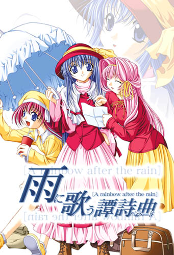 A rainbow after the rain Original Soundtrack (2002) MP3 - Download